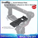 SmallRig Schnellwechselplatte mit Arca-Swiss f&uuml;r DJI RS3 /RS3 Pro/