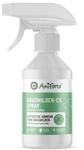 AniForte Grasmilben-EX Spray f&uuml;r Hunde 250ml