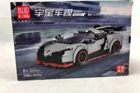 Mould King 27007 Veneno + Showcase