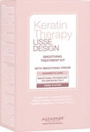 Alfaparf Milano Keratin Therapy Lisse Design Smoothing Treatment
