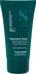 Alfaparf Milano Semi di Lino Reconstruction Reparative Mask 50 ml