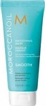 Moroccanoil Smoothing Mask 75 ml