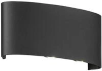 Fischer &amp; Honsel Wandleuchte/ Au&szlig;enleuchte BERLIN, schwarz, Metall