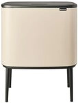Brabantia Abfalleimer BO, beige, Metall