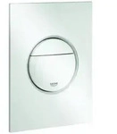 Grohe Nova Cosmopolitan S Abdeckplatte f&uuml;r 2-Mengen- und Start + Stopbet&auml;tigung,
