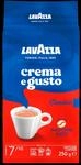 Lavazza Crema e Gusto 250g