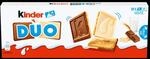 Kinder Duo Kekse 150g