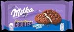Milka Cookie Sensations Oreo Creme 156g