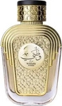 Al Wataniah Watani Intense Gold Eau De Parfum 100 ml Damen, Grundpreis: &euro;...