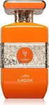 Hamidi Sukoon Eau De Parfum 100 ml, Grundpreis: &euro; 225,- / l