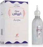 Afnan Musk Abiyad Eau De Parfum 100 ml, Grundpreis: &euro; 122,- / l