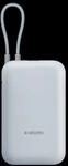 Xiaomi Power Bank 10000mAh (Integrated Cable) Ice Blue