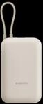 Xiaomi Power Bank 10000mAh (Integrated Cable) Tan