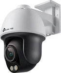 TP-Link VIGI C540S(4mm)(UN), TP-Link VIGI C540S(4mm) Turret IP-Sicherheitskamera