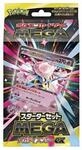 Pok&eacute;mon TCG &ndash; MEGA Starter Set Mega Diancie ex - Japanisch