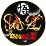 Subsonic BSM Dragon Ball Z rund