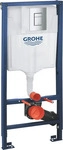 Grohe 38772001, Grohe Rapid SL 3-in-1 Set f&uuml;r WC (38772001) Blau