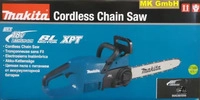 Makita DUC357ZX2, Makita DUC357ZX2 (Akku Kettens&auml;ge) (DUC357ZX2)