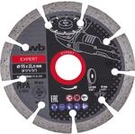kwb Diamant-Trennscheibe mit Segmentrand f&uuml;r Trockenschliff &Oslash; 115 x 1,2 mm