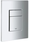 Grohe Skate Cosmopolitan WC-Bet&auml;tigung, 156x197mm, senkrechte und waagerechte