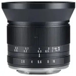 7artisans A606B-II, 7artisans 12mm F2.8 Nikon (Z Mount) mark ii