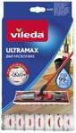 Vileda Wischbezug "Vileda ULTRAMAX 2in1 Ersatzbezug" (Mikrofaser 15 cm 1 Stk. tlg.