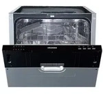 Oranier Vollintegrierter Geschirrsp&uuml;ler 45 cm, Besteckablage, GSV345