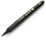 COPIC Gasenfude
