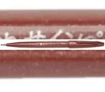 Pentel&reg; SES15C-E Faserschreiber Sign Pen Brush - Pinselspitze, braun