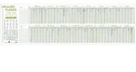 ZETTLER Urlaubsplaner 992 Recycling 100x29,7cm 16 Monate 2026