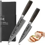Wakoli EDIB Essentials 2er Set Damastmesser - 13 cm und 20 cm Profi Chefmesser