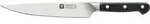 ZWILLING Pro Fleischmesser, Klingenl&auml;nge: 200 mm