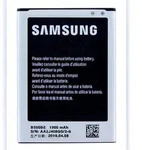 Original Akku f&uuml;r Samsung EB-B500BEB