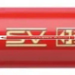FABER-CASTELL Faber Castell Farbstift Polychromos 3,8mm geraniumrot hell
