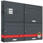 AL Briefkastensysteme 3 F&auml;cher Premium Wand Briefkasten Anlage A4, in RAL 7016