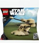 LEGO AAT(TM) 30680