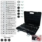 "KS TOOLS 1/4"+3/8"+1/2" Torx-Steckschl&uuml;ssel-Satz 77tlg. - 911.0077"