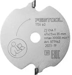 Festool Vorritz-S&auml;geblatt DIA 47 x 2,5 x 6,35 T2 WOOD FINE CUT SPECIAL - 577962