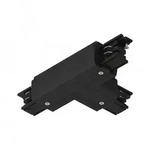 PAULMANN 91380 - Schienenverbinder - Zimmerdecke - Schwarz - Metall - Kunststoff -