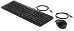 HP 225 - Tastatur-und-Maus-Set - beidh&auml;ndig3-Zonen-Layout - Standard-Tastenweg...