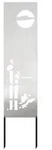 vidaXL Garten Sichtschutz-Leinwand Silber 32 x 140 cm Edelstahl