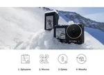 DJI Pflege Auffrischung DJI Osmo Action 4
