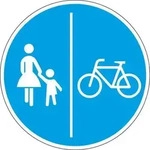 VKZ.241-31 Ronde 600mm getrennter Fu&szlig;-u.Radweg RAL-G&uuml;tezeichen Folie RA2