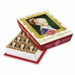 Reber Constanze Mozart Kugeln 12er Inhalt: 240g