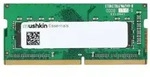 Mushkin Essentials - DDR4 - Modul - 8 GB - SO DIMM 260-PIN