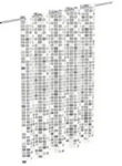 Duschvorhang, Mosaik Grau