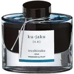 Tintenglas Iroshizuku 50ml (ku-jaku) Peacock