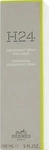 HERM&Egrave;S H24 D&eacute;odorant Vapo Fraicheur erfrischendes Deodorant-Spray f&uuml;r Herren 150