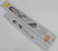 STIHL 30030009421, STIHL F&uuml;hrungsschiene Rollomatic ES, 45 oder 50 cm, Teilung 3|8",