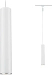 Paulmann Licht 96817, Paulmann Licht Paulmann URail Pendel Catalejo, max 10W, ohne